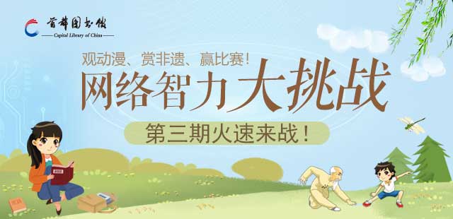 200421_172036_2809.jpg 20200421-大挑战第三期横幅.jpg