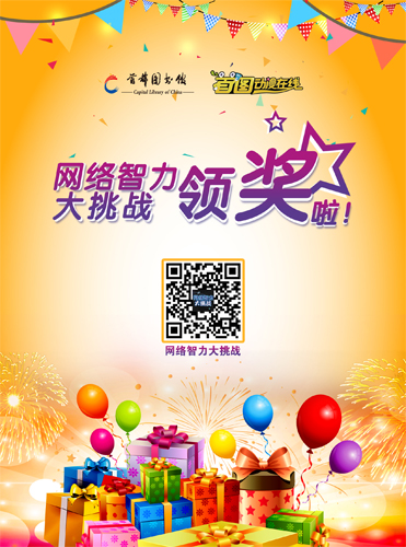 200821_164918_9209.jpg 领奖 海报 371 500.jpg