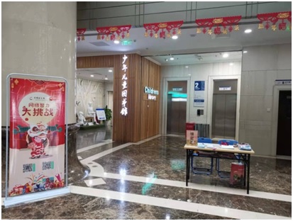 220224_112045_5342.jpg 领奖处.jpg