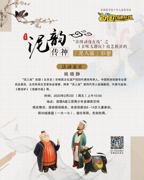 230113_144045_1470.jpg 竖版海报-thumb.jpg