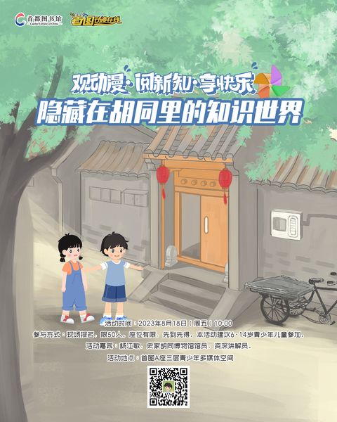 230811_104543_5472.jpg 竖版海报-thumb.jpg