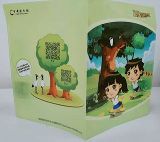 231127_132924_1648.jpg 文件夹对开