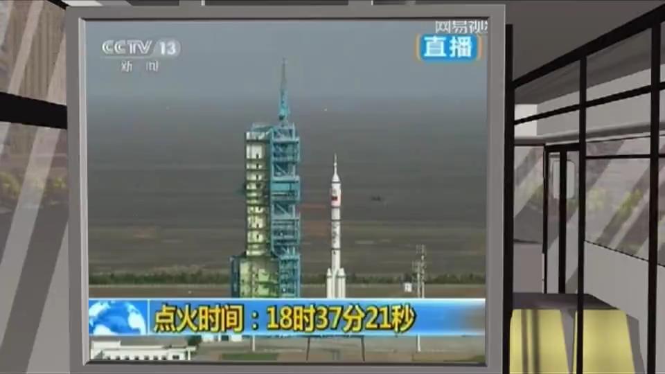 第6集 神九在我心