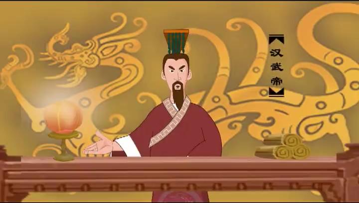 第2集 汉武盛世