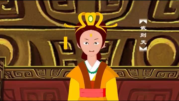 第7集 一代女皇