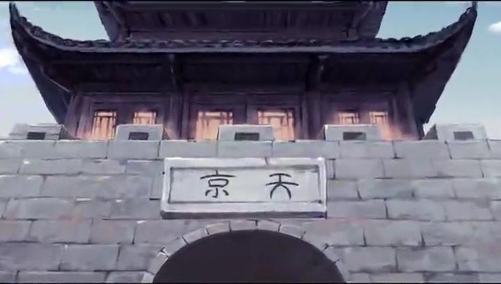 第21集 太平天国与洋务运动