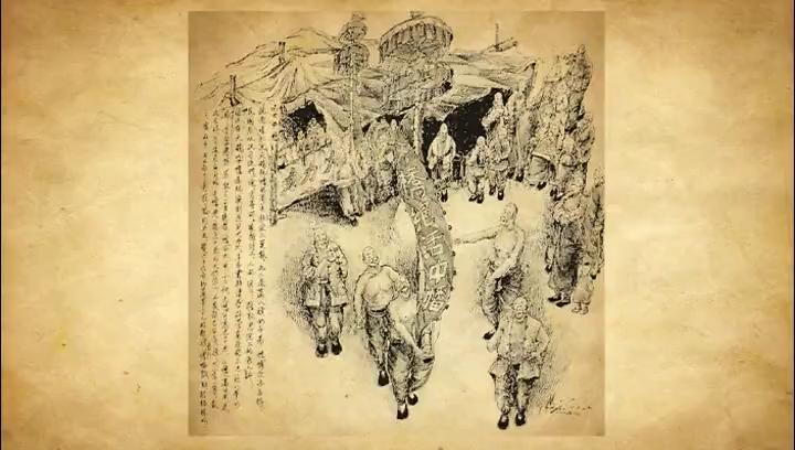 第23集 天桥中幡