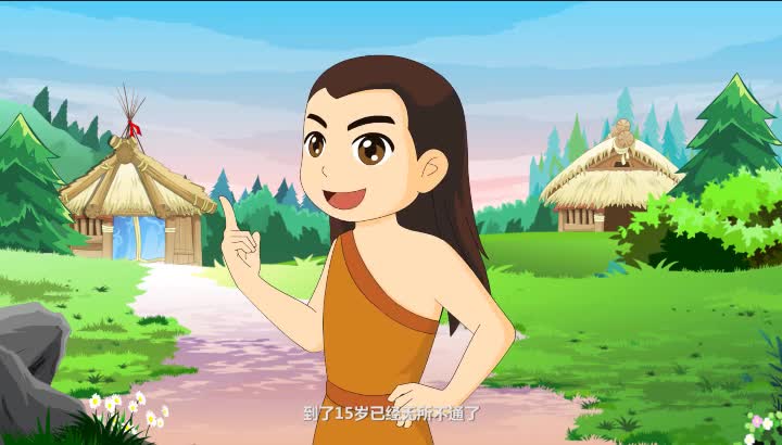 第2集 轩辕黄帝传说