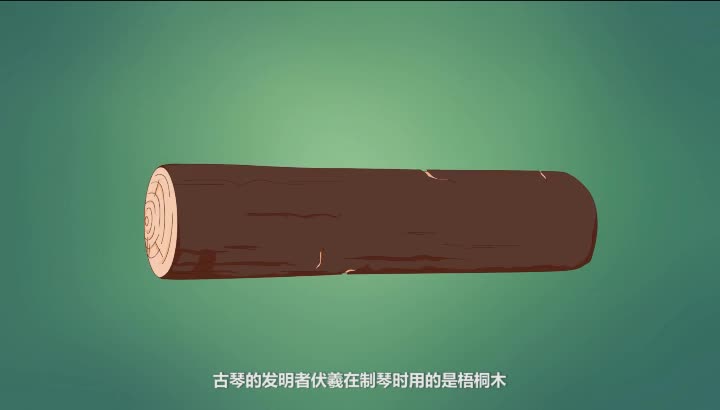 第3集 古琴传统制作技艺