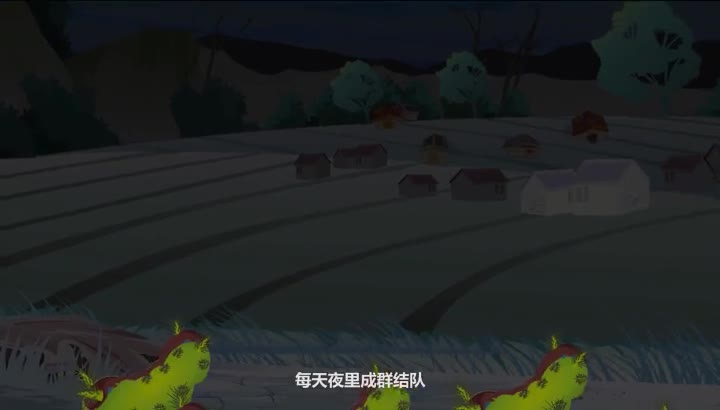 第14集 凤凰岭传说