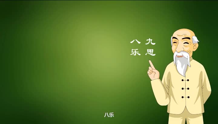 第15集 鹤年堂中医药养生文化