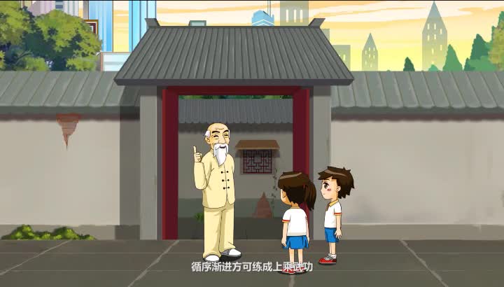 第22集 “张三”功夫