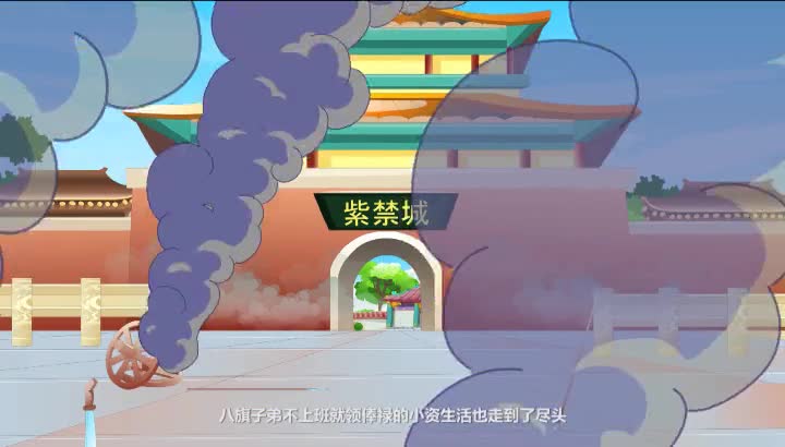 第26集 联珠快书