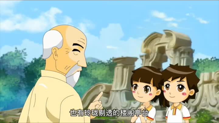 第6集 圆明园的传说