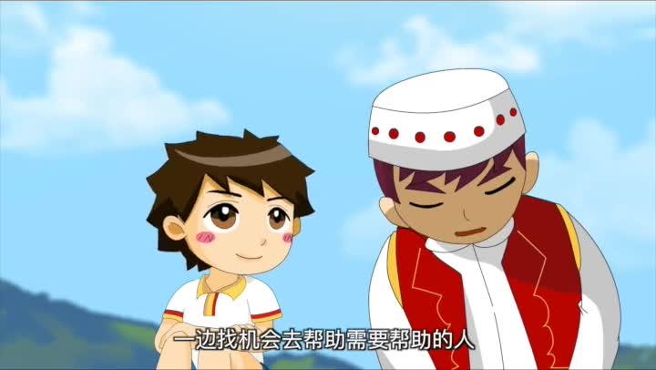 第13集 回族民间故事