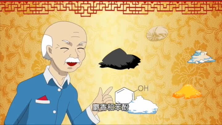 第17集 一得阁墨汁制作技艺