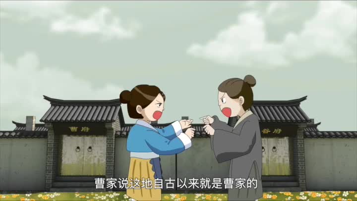 第18集 仁义胡同的传说