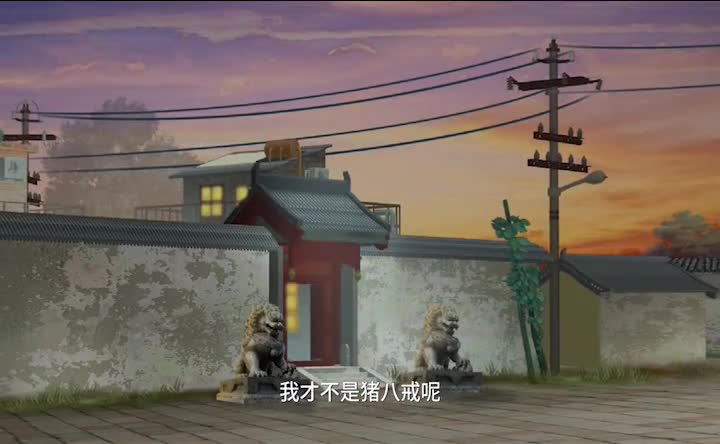 第2集 北京戏装