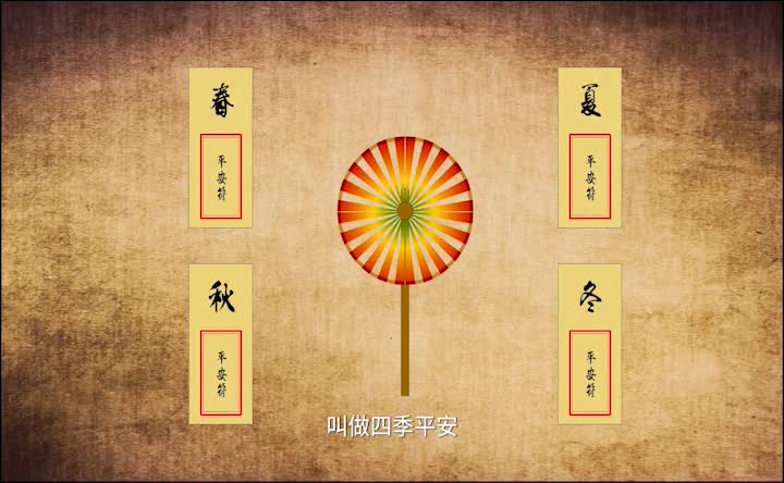 第12集 通州大风车