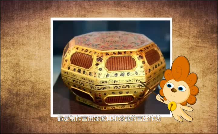 第14集 金漆镶嵌