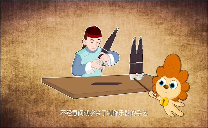 第22集 宏音斋笙管制作技艺