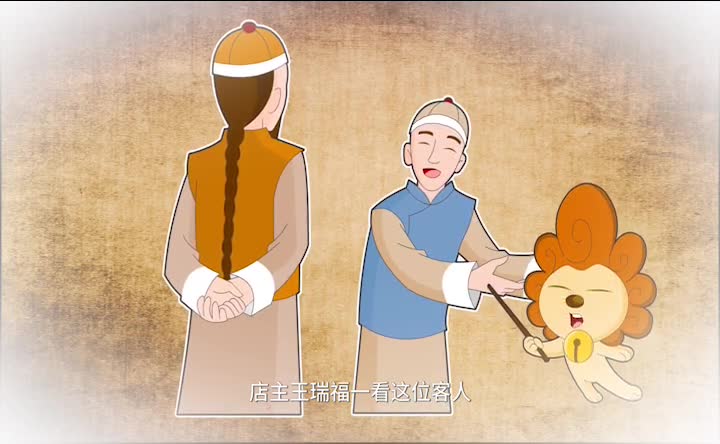 第26集 都一处烧卖