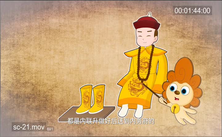 第11集 内联升布鞋