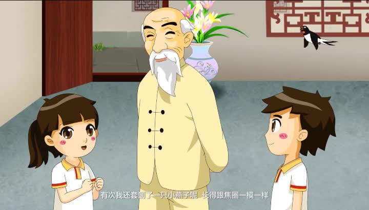 第17集 北京料器