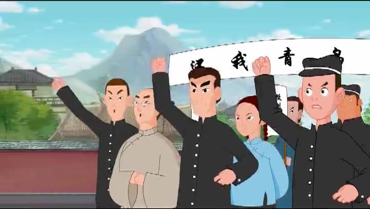 第23集 五四运动