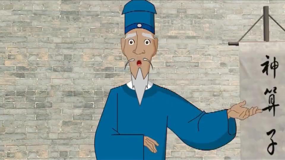 第18集 司马光解梦