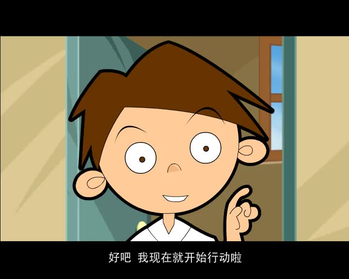 第10集 妈妈辛苦了