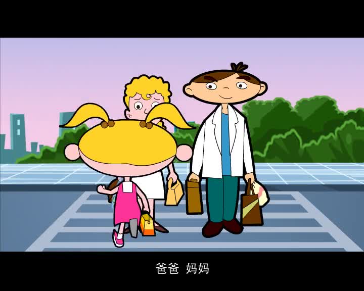 第18集 变废为宝