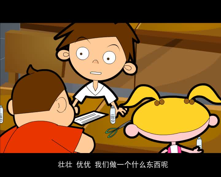 第24集 手工劳动课