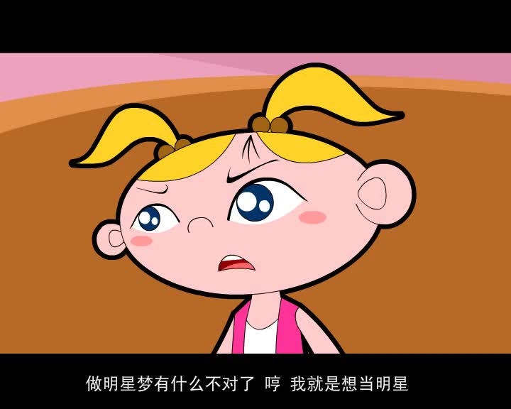 第26集 优优的明星梦