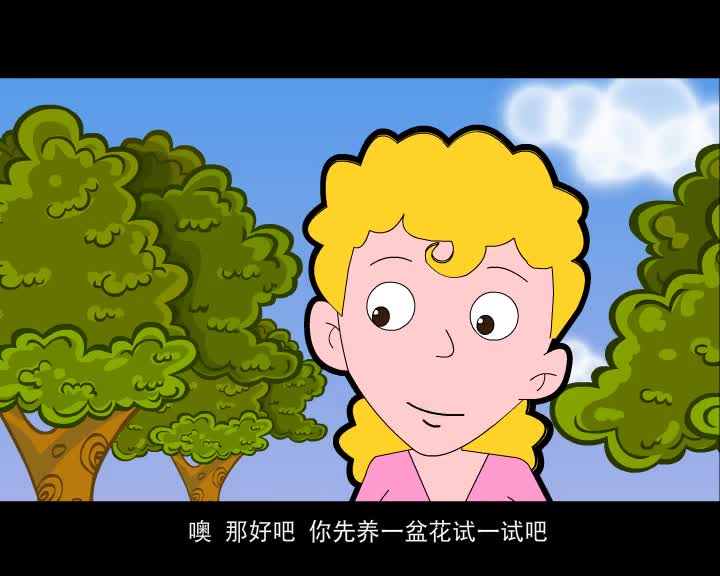 第35集 劳动灌溉美丽