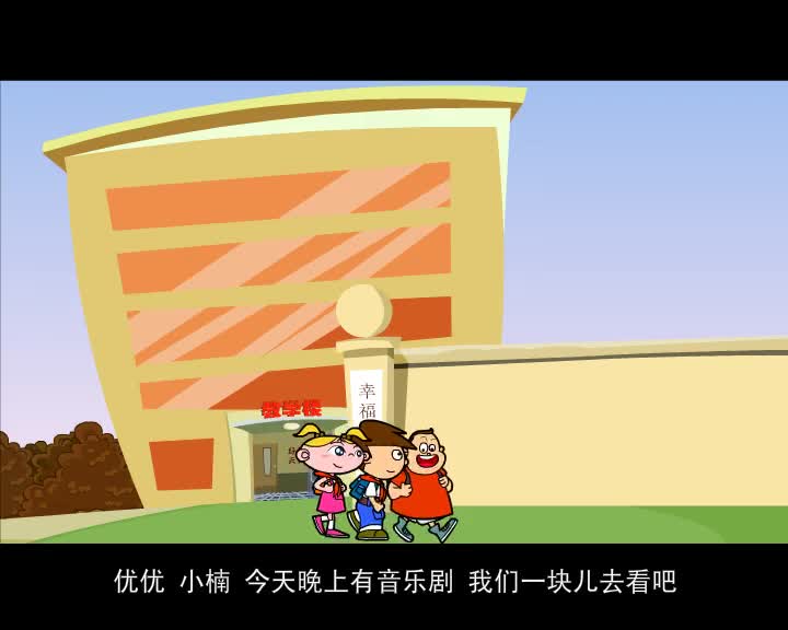 第40集 学以致用