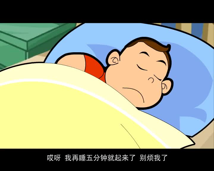 第44集 漫长的5分钟