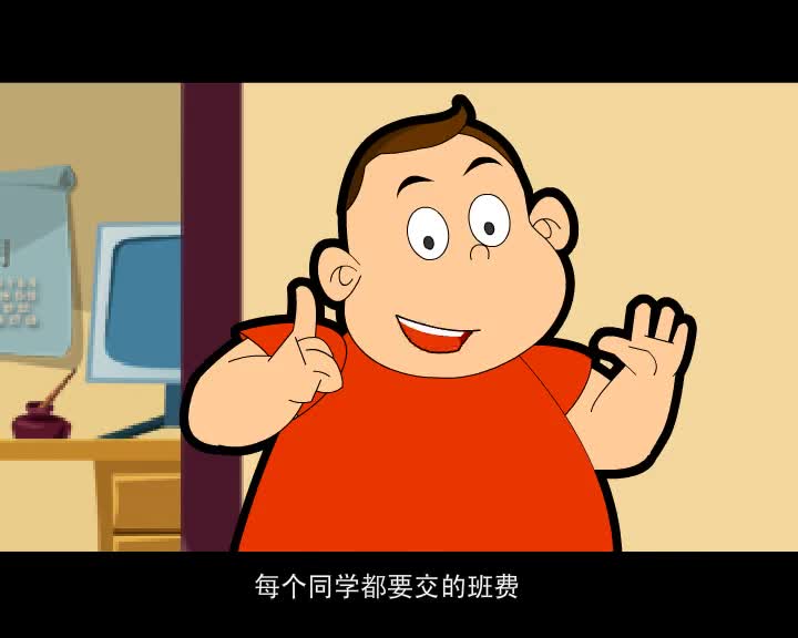 第45集 朋友的真意