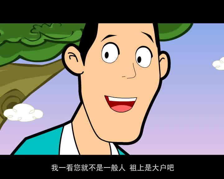 第56集 揭穿骗子的把戏