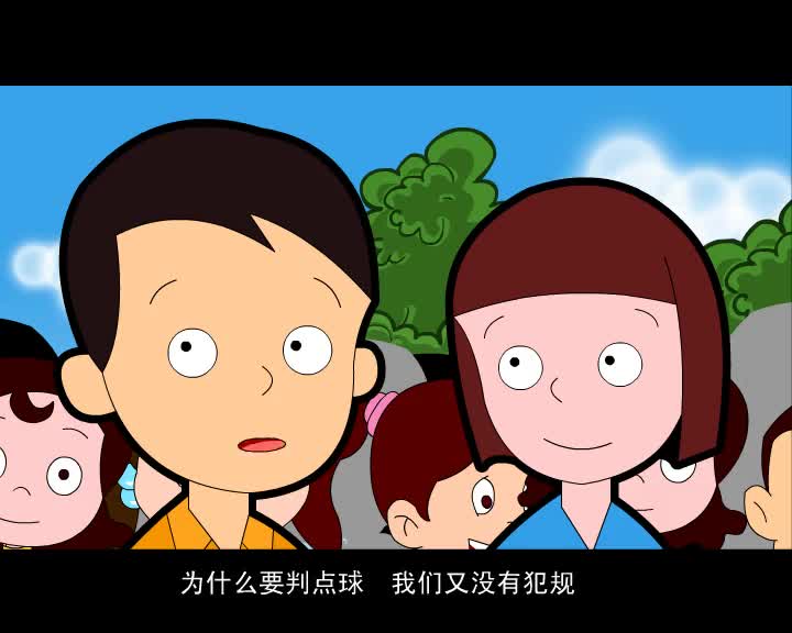 第65集 足球场上