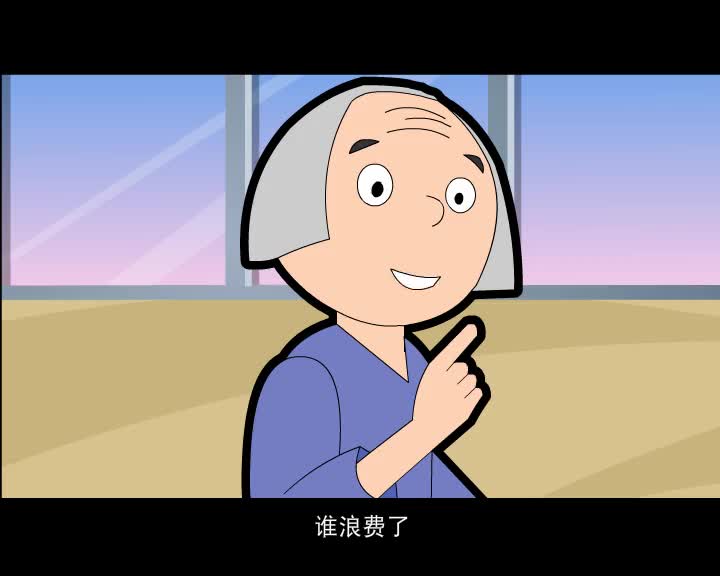 第78集 奶奶的菜篮子工程