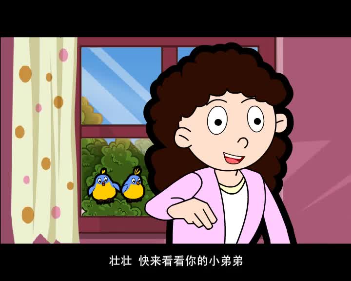 第79集 壮壮做哥哥了