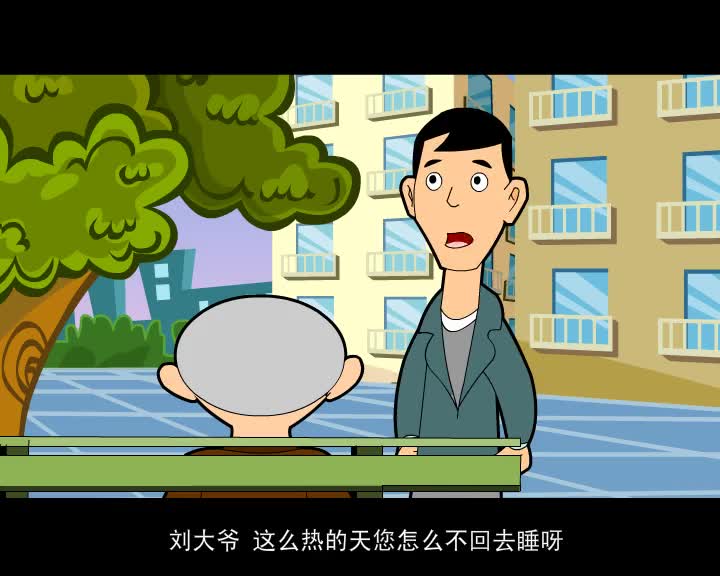 第82集 琴声悠扬