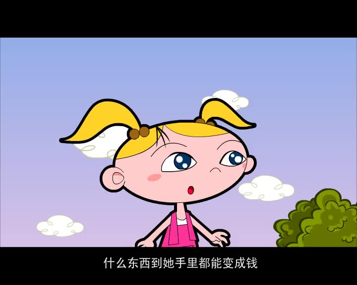 第84集 会算计的阿姨