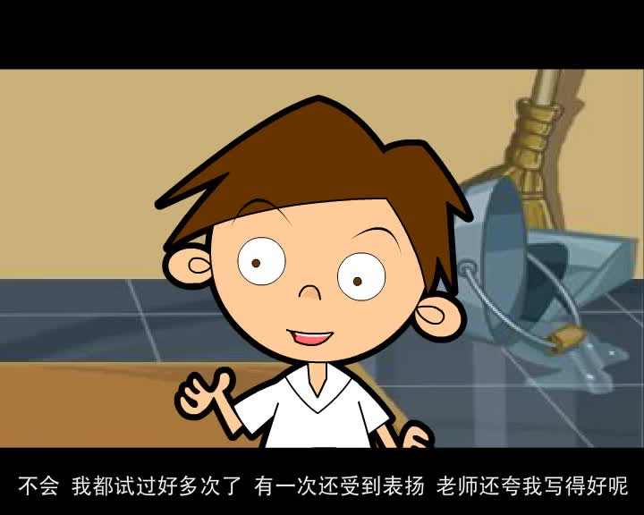 第86集 我们的个性哪去了