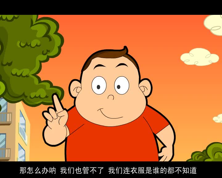 第94集 彩旗飘飘