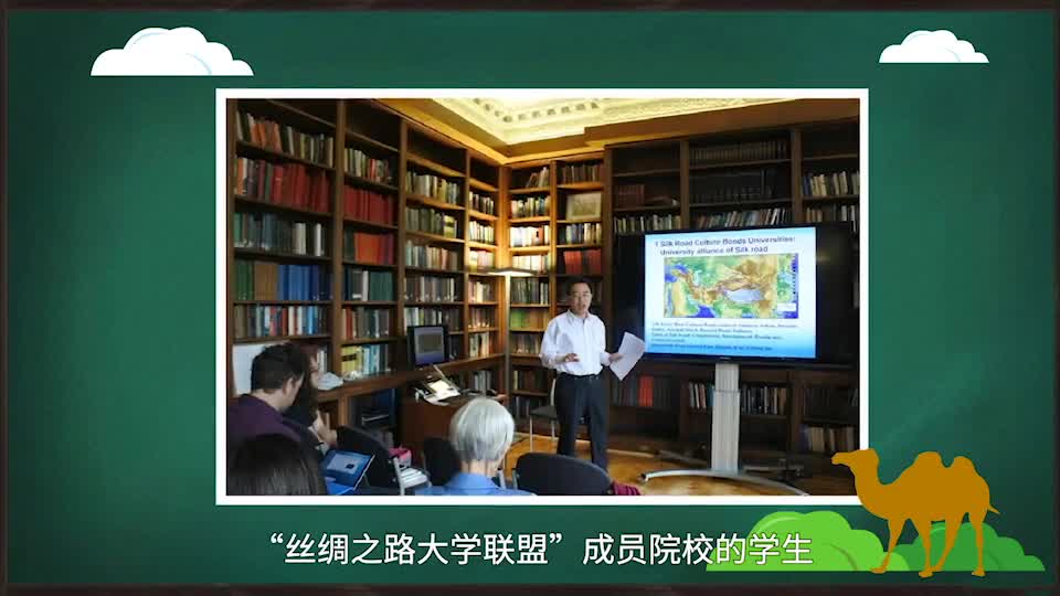 第4集 中欧班列都开往了哪里？