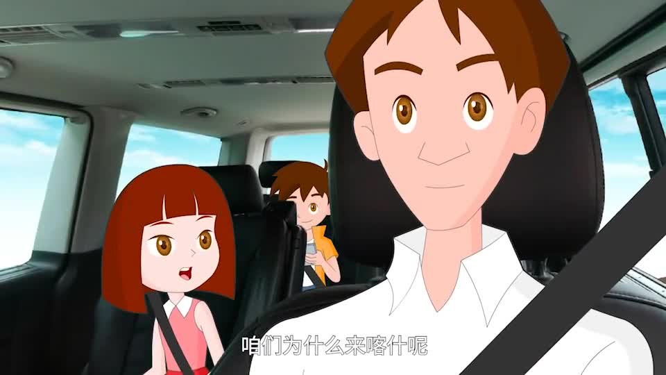 第7集 这一站就是新疆