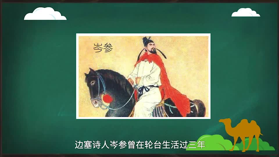 第8集 早穿皮袄午穿纱