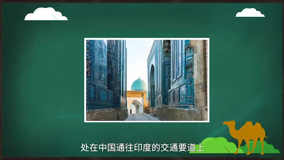 第10集 途经乌兹别克斯坦